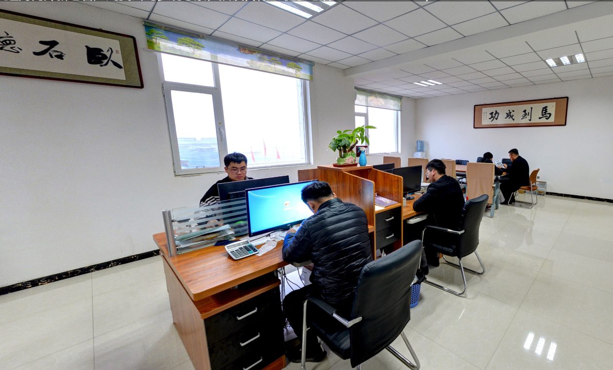 业务室